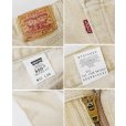 画像2: 【90’s】【ビンテージ】【USA製】【リーバイス】【Levi’s】【550】【ベージュ】【デニムパンツ】【W31】 (2)