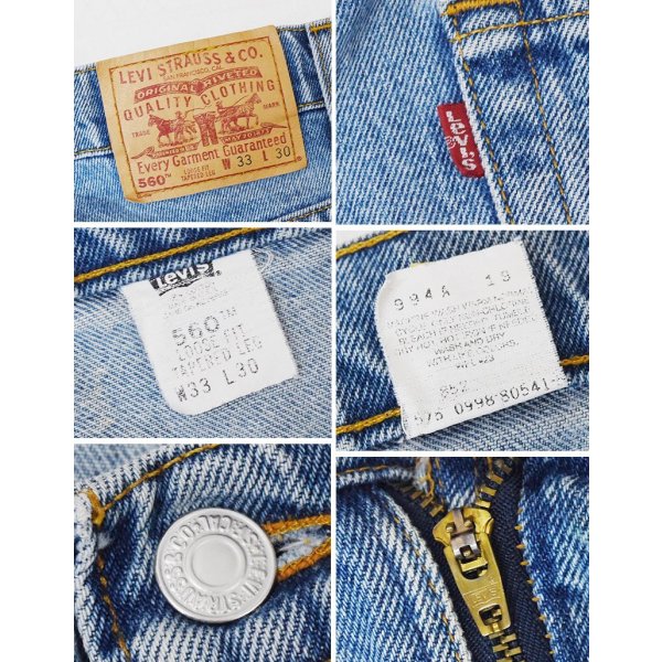 画像2: 【90’s】【ビンテージ】【USA製】【リーバイス】【Levi’s】【560】【ブルー】【デニムパンツ】【W33】 