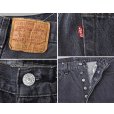画像3: 【90’s】ビンテージ【USA製】【リーバイス】【Levi’s】【501】【先染めブラック】ブラックデニムパンツ【W32】<br> (3)