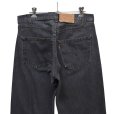 画像6: 【90’s】ビンテージ【USA製】【リーバイス】【Levi’s】【501】【先染めブラック】ブラックデニムパンツ【W32】<br> (6)