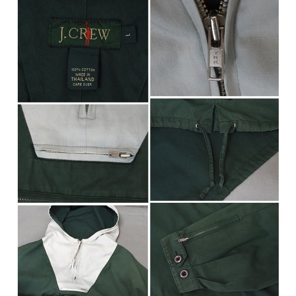 画像2: 【90’ｓ】ビンテージ【J.CREW】ジェイクルー【アノラックパーカー】プルオーバーパーカー【緑×ベージュ】【サイズL】 