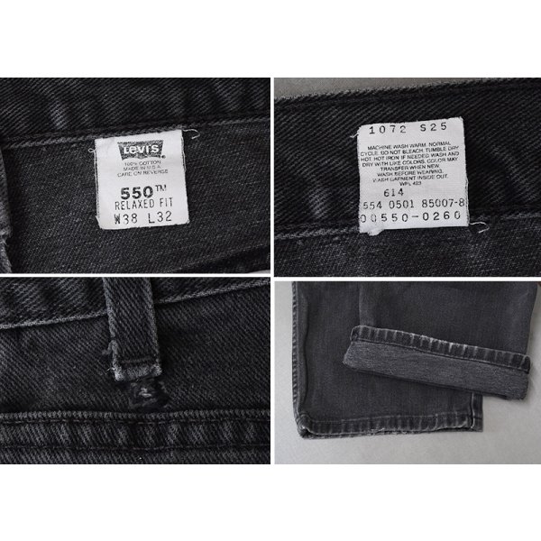 画像3: 【90’s】【ビンテージ】【USA製】【リーバイス】【Levi’s】【550】後染めブラック【ブラックデニムパンツ】【W38】 