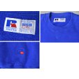 画像2: 【90’s】ビンテージ【USA製】【ラッセル】【Russell】【スウェット】【前V】【ブルー】【サイズL】<br> (2)