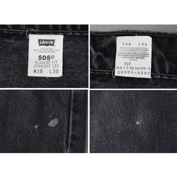 画像3: 【90’s】ビンテージ【リーバイス】【Levi’s】【505】後染め【ブラックデニムパンツ】【W38】 
