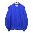 画像1: 【90’s】ビンテージ【USA製】【ラッセル】【Russell】【スウェット】【前V】【ブルー】【サイズL】<br> (1)