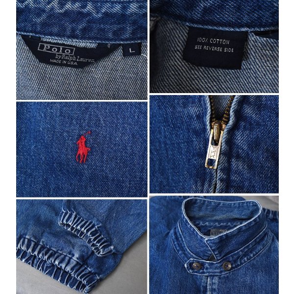 画像2: 【90’s】【ビンテージ】【USA製】【ポロ ラルフローレン】【Polo Ralph Lauren】【デニムスイングトップ】フルジップブルゾン【サイズL】 