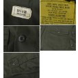 画像2: 【00’s】ビンテージ【USA製】【U.S. ARMY】OG507【ユーティリティシャツ】【オリーブ】【サイズ15 1/2×33】<br> (2)