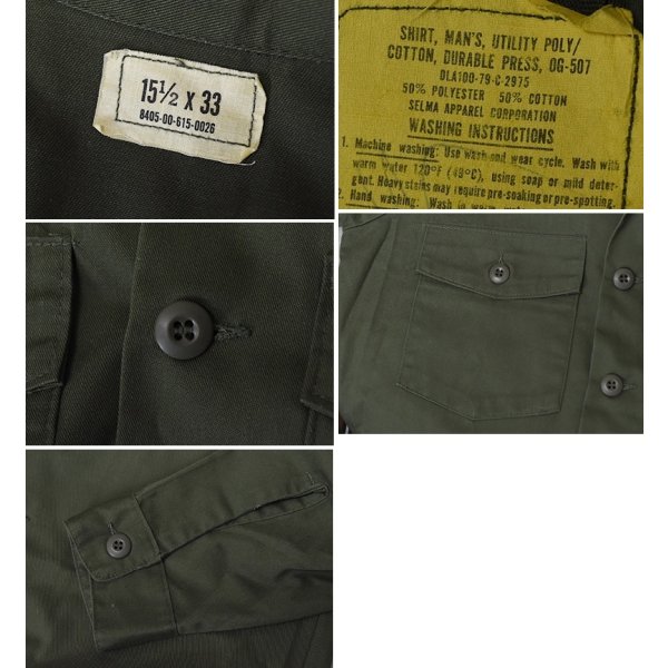 画像2: 【00’s】ビンテージ【USA製】【U.S. ARMY】OG507【ユーティリティシャツ】【オリーブ】【サイズ15 1/2×33】 