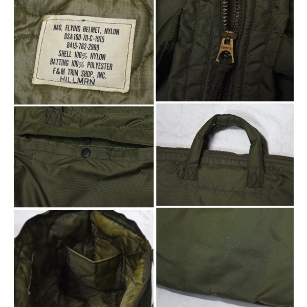 画像2: 【程度良好】【70’s】ビンテージ【米軍実物】【USAF】【ヘルメットバッグ】【ナイロン】 