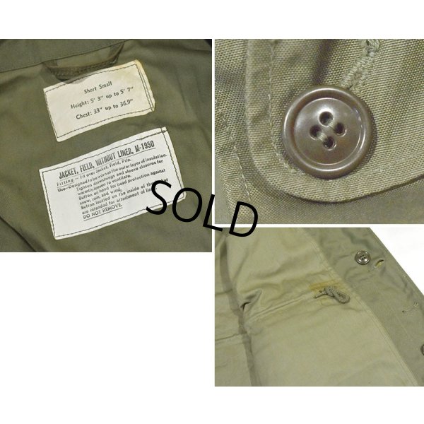 画像2: 【デッドストック】【50’s】【USA製】【U.S. ARMY】【M-1951】【フィールドジャケット】【サイズS-Short】