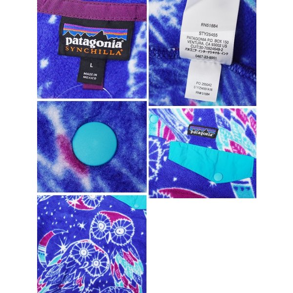 画像2: 【2016年】【パタゴニア】【Patagonia】【シンチラスナップT】【フクロウ柄】【パープル×エメラルド】【サイズL】