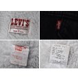 画像2: 【80’s】ビンテージ【USA製】【リーバイス】【Levi’s】【70609】【ブラックデニム】【ボアジャケット】【サイズL】<br> (2)