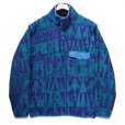 画像1: 【2017年】【パタゴニア】【Patagonia】【シンチラスナップT】【幾何学模様】【ターコイズ×紫×水色】【サイズM】<br> (1)