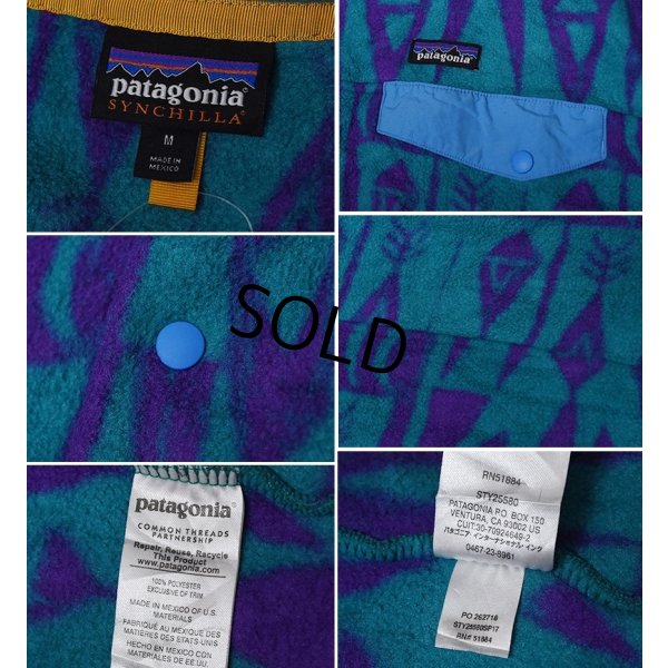 画像2: 【2017年】【パタゴニア】【Patagonia】【シンチラスナップT】【幾何学模様】【ターコイズ×紫×水色】【サイズM】 
