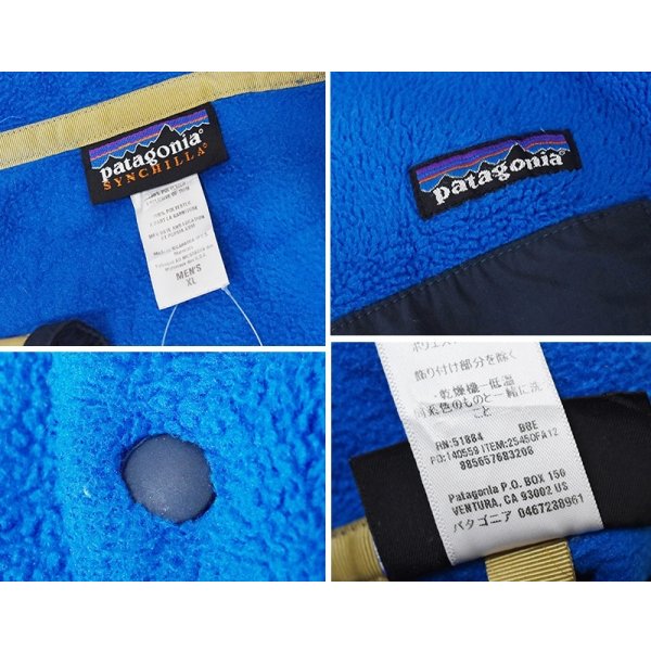 画像2: 【2012年】【パタゴニア】【Patagonia】【シンチラスナップT】【フリースプルオーバー】【青×グレー】【サイズXL】