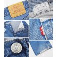 画像2: 【80’s】【ビンテージ】【USA製】【リーバイス】【Levi’s】【501】【デニムパンツ】【赤タブ】【ボタンフライ】【W36】 (2)