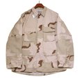 画像1: 【デッドストック】【米軍】【US ARMY】【デザートカモ】【3カラーデザート】【BDUジャケット】【リップストップ】【サイズM-R】<br> (1)