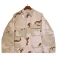 画像3: 【デッドストック】【米軍】【US ARMY】【デザートカモ】【3カラーデザート】【BDUジャケット】【リップストップ】【サイズM-R】<br> (3)