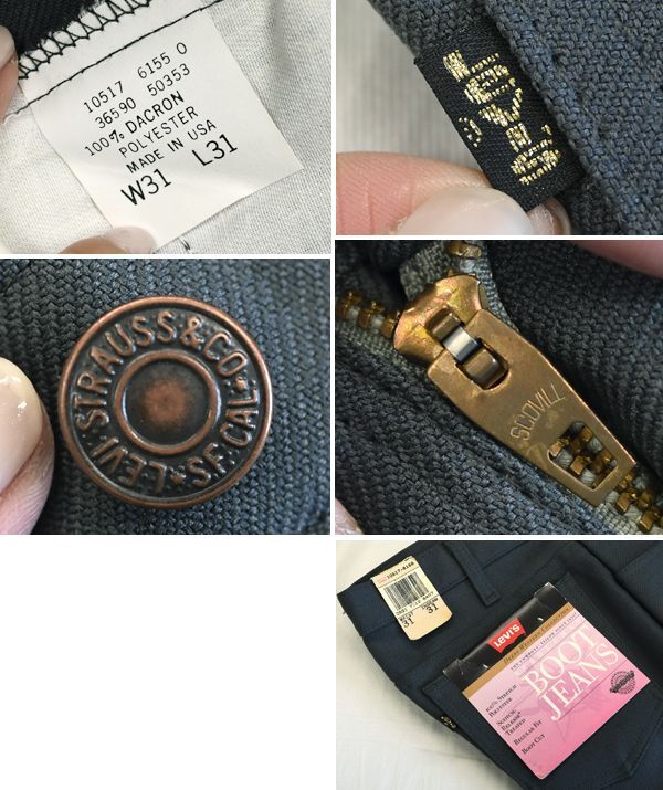 USA製【デッドストック】【ビンテージ】【LEVI'S】【リーバイス】【スタプレスト】ブーツカット【31×31】 千葉県八千代市勝田台の古着屋