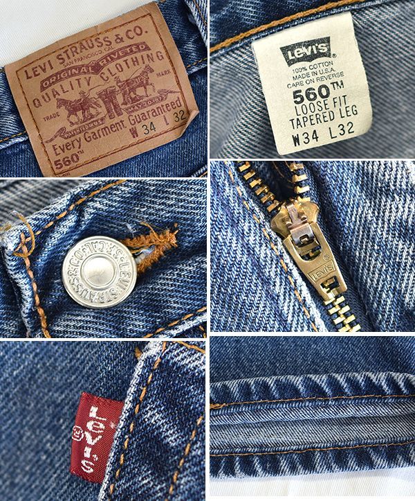 【ビンテージ】【USA製】【LEVI'S】【リーバイス560】560【ルーズフィット・テーパードレッグ】【デニムパンツ】【34X32】 千葉県