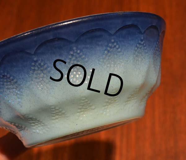 画像4: 【ファイヤーキング】★【fire king】 【キンバリー】【青・ブルー】 【シリアルボウル】【チリボウル】  (4)