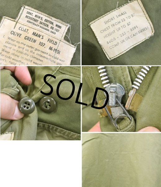 画像2: ビンテージ【米軍実物】U.S.ARMY【50's】【M-51】【フィールドジャケット】【S-Short】  (2)