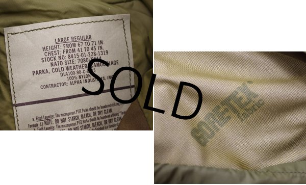 画像2: 【90's】【ビンテージ】デッドストック【米軍実物】【U.S.ARMY】【ECWCS】【ゴアテックスパーカー】【ＬーＲ】  (2)
