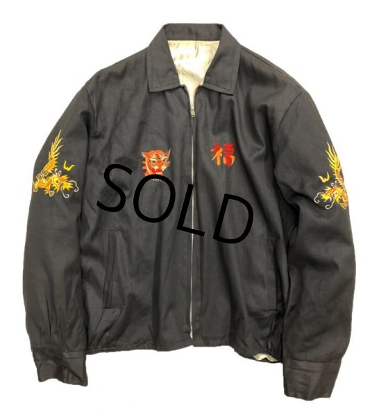 画像3: 程度良好!!【ビンテージ】【60's】【オリジナル】【黒】【ベトジャン】  (3)