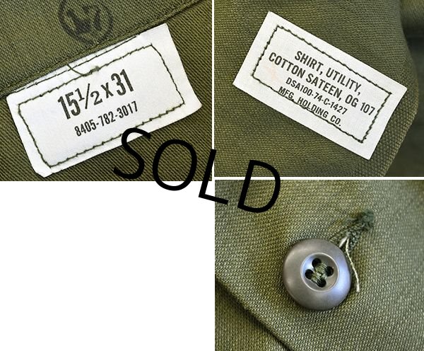 画像2: 【70's】【デッドストック】【米軍実物】【ビンテージ】【USMC】【OG107】【ユーティリティシャツ】【15 1/2-31】  (2)