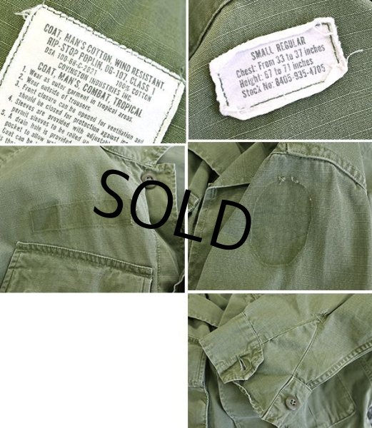 画像2: 60's【ビンテージ】【米軍実物】【4th】【ジャングルファティーグシャツ】【ファティーグジャケット】【S-R】  (2)