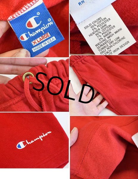 画像2: 90's USA製【ビンテージ】デッドストック【チャンピオン】トレーニングパンツ【ショートパンツ】【ショーツ】【サイズXL】  (2)