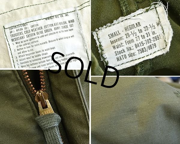 画像2: 【70's】【米軍実物】【ビンテージ】【U.S.ARMY】【M-65】【フィールドパンツ】カーゴパンツ【S-R】  (2)