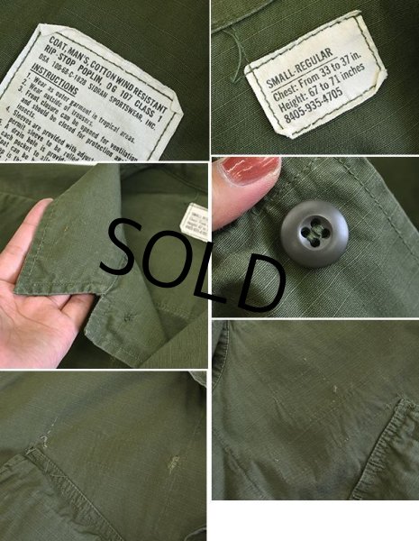 画像2: 60's【ビンテージ】【米軍実物】リップストップ 4th【ジャングルファティーグシャツ】【ファティーグジャケット】【S-R】  (2)