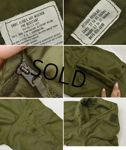 画像2: 70's ビンテージ【USAF】【U.S.ARMY】【米軍実物】フライヤーズ【ヘリクルーシャツ】【M-R】  (2)