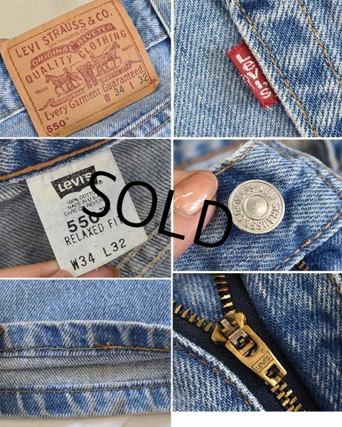 画像3: 【ビンテージ】【USA製】【LEVI'S】【リーバイス】【550】【34×32】  (3)