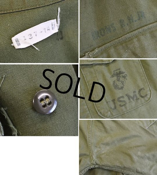 画像2: 50's【ビンテージ】【米軍実物】【USMC】P-58【P58】ユーティリティシャツ　【ユーティリティジャケット】【サイズ４０】  (2)