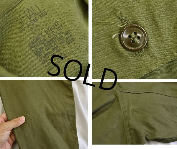 画像2: デッドストック【50's】【米軍実物】U.S.ARMY【ビンテージ】og107【ユーティリティシャツ】【平ボタン】【サイズＳ】  (2)