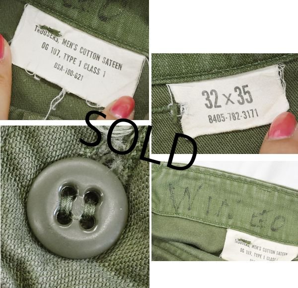 画像2: 60's【米軍実物】【ビンテージ】【ベイカーパンツ】OG107【平ボタン】【ユーティリティパンツ】【32×35】  (2)