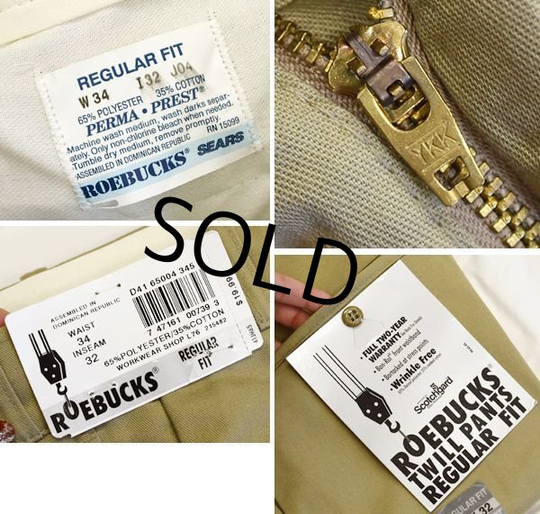 画像3: USA製【デッドストック】【ビンテージ】【SEARS】【シアーズ】【ローバック】ベージュ【ワークパンツ】【34X32】  (3)