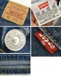 画像3: 【ビンテージ】【USA製】【LEVI'S】【リーバイス５０１】501【デニムパンツ】【34x36】  (3)