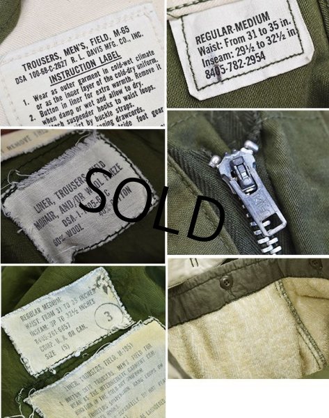 画像2: 【60's】【デッドストック】初期型 アルミジッパー【米軍実物】【ビンテージ】【U.S.ARMY】【M-65】【フィールドパンツ】【ライナー付き】カーゴパンツ【Ｍ-R】  (2)