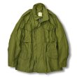 画像1: ほぼ未使用!!【米軍実物】【60's】【M-65】アルミジップ【フィールドジャケット】【M-R】 (1)