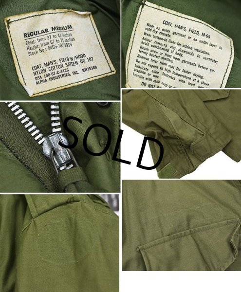 画像2: ほぼ未使用!!【米軍実物】【60's】【M-65】アルミジップ【フィールドジャケット】【M-R】 (2)