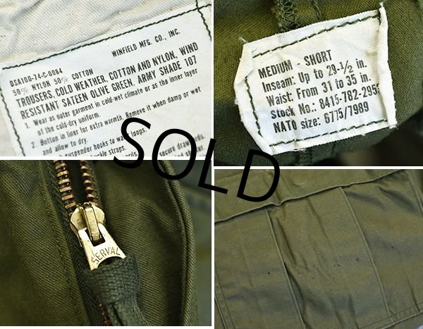 画像2: 【70's】【デッドストック】【米軍実物】【ビンテージ】【U.S.ARMY】【M-65】【フィールドパンツ】カーゴパンツ【M-S】  (2)