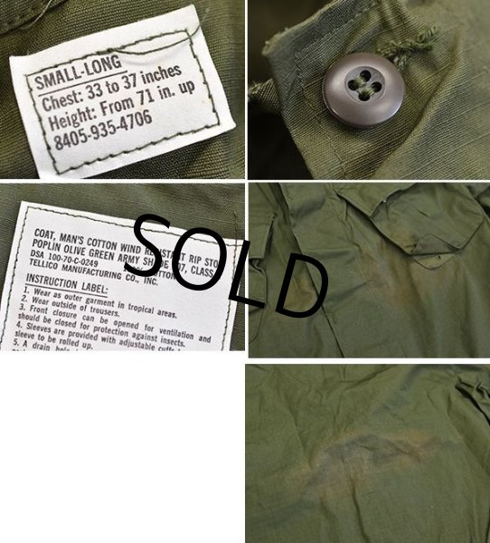 画像2: 【デッドストック】70's【ビンテージ】【米軍実物】リップストップ 5th【ジャングルファティーグシャツ】【ファティーグジャケット】【S-Long】  (2)
