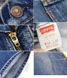 画像3: 【ビンテージ】【USA製】【LEVI'S】【リーバイス５０５】505【デニムパンツ】【34Ｘ36】  (3)