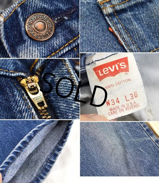 画像3: 【ビンテージ】【USA製】【LEVI'S】【リーバイス505】505【デニムパンツ】【34X36】  (3)