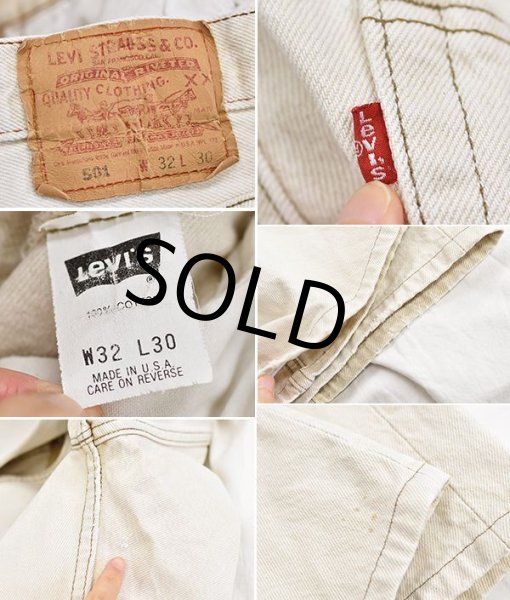 画像3: 【ビンテージ】【USA製】【LEVI'S】【リーバイス501】501【生成り・オフホワイト】【デニムパンツ】【32x30】  (3)
