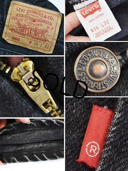 画像3: 【ビンテージ】【USA製】【LEVI'S】【リーバイス560】560【ブラックデニム】【デニムパンツ】【36X32】  (3)