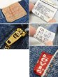 画像2: 【ビンテージ】【USA製】【LEVI'S】【リーバイス５１７】ブーツカット【デニムパンツ】【517】【34Ｘ30】  (2)